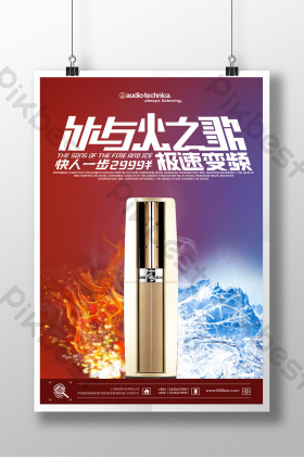 圖片下載與產品展示廣告素材最佳選擇——361張可直接商用的設計模板